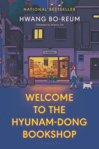  Welcome to the Hyunam-Dong Bookshop book cover, featuring a street at dusk with a bright bookstore window in the center of the cover